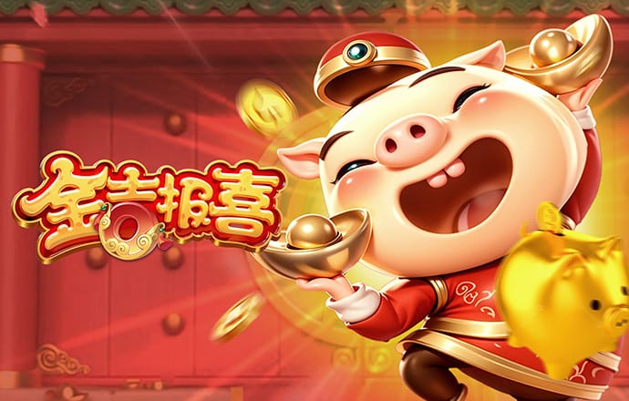 澳门传傅真网站